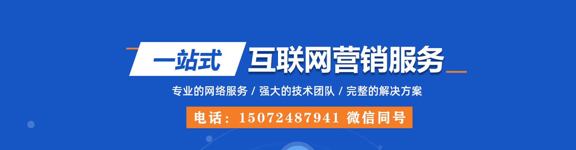 屏边谷歌竞价